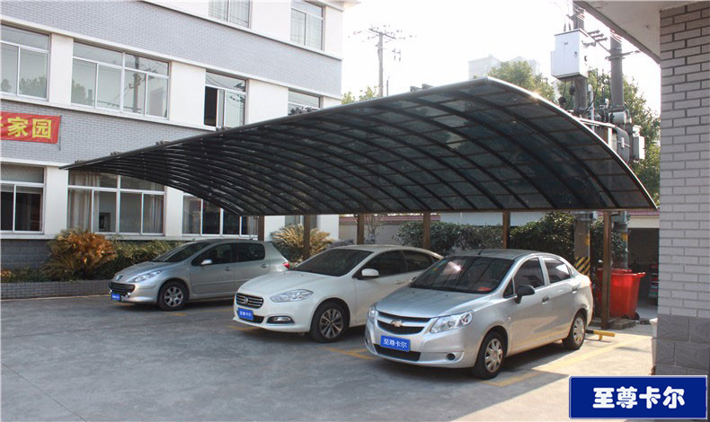 安裝停車（chē）棚都有哪些好處丨（shù）至（zhì）尊卡爾