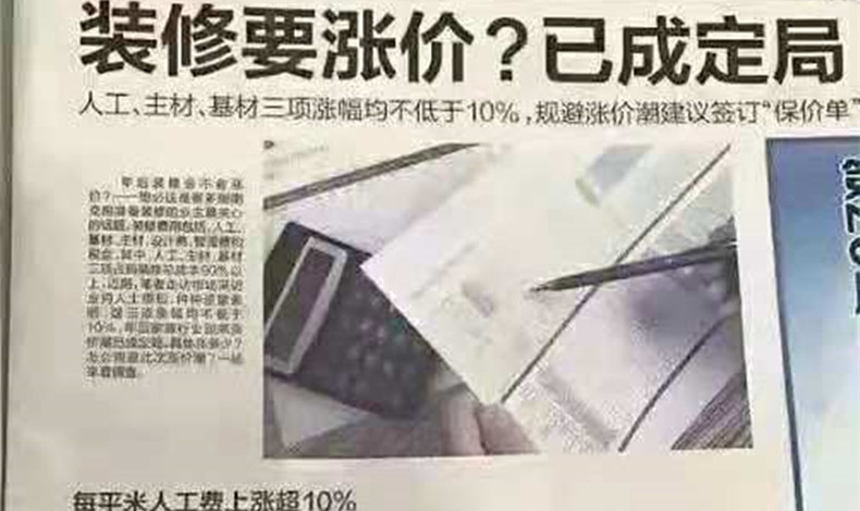 2019漲價（jià）在即，簽訂（dìng）保價（jià）單，趁著漲價前趕（gǎn）緊（jǐn）把（bǎ）耐力板雨棚抱回家