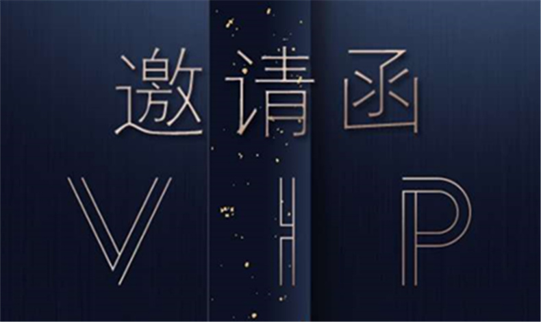 至尊（zūn）卡爾盛邀您的蒞臨