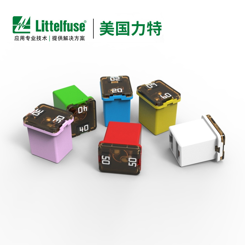 Littelfuse力特保險絲0895 車用方盒（hé）保險絲 58V汽車筒式保險絲（sī）