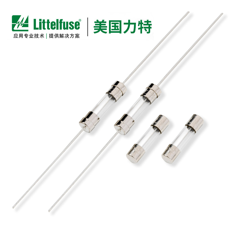 力特Littelfuse保險絲管0217 快熔慢熔250V 5*20mm玻璃保險絲（sī）