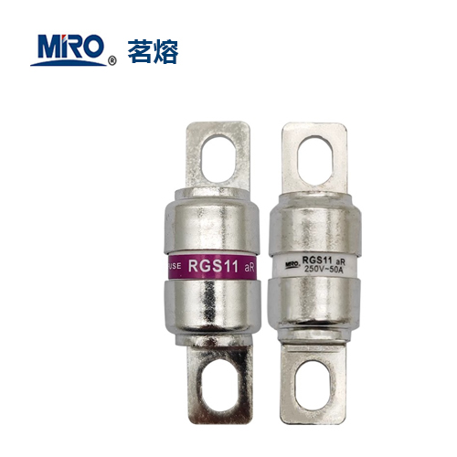 MRO茗熔快速熔斷器（qì） RGS11