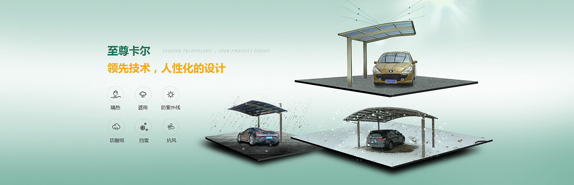 停（tíng）車棚廠家哪家（jiā）好