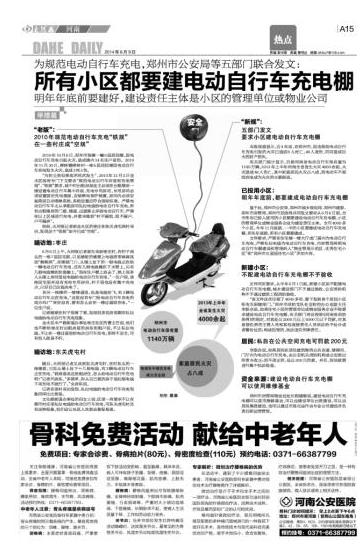 微（wēi）信圖片_20180418131138.png