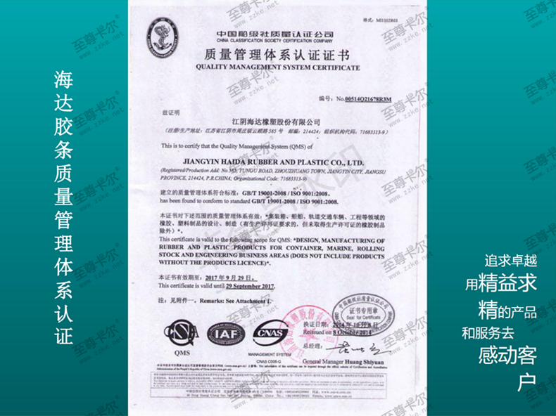 201891视频福利品牌保證(2)_25_副本.png