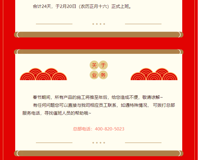QQ截圖（tú）20190122105255.png