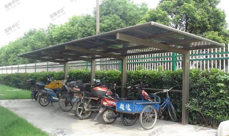 至（zhì）尊（zūn）卡（kǎ）爾非機動車棚.jpg