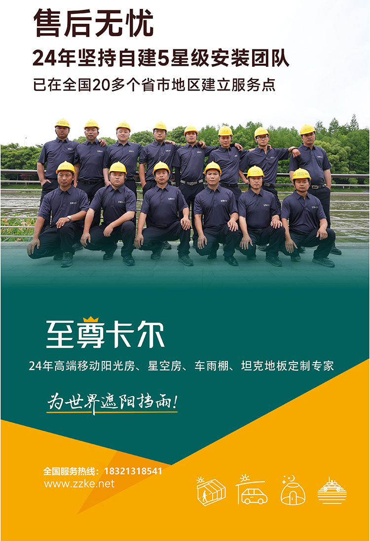 詳（xiáng）情整圖_06.jpg