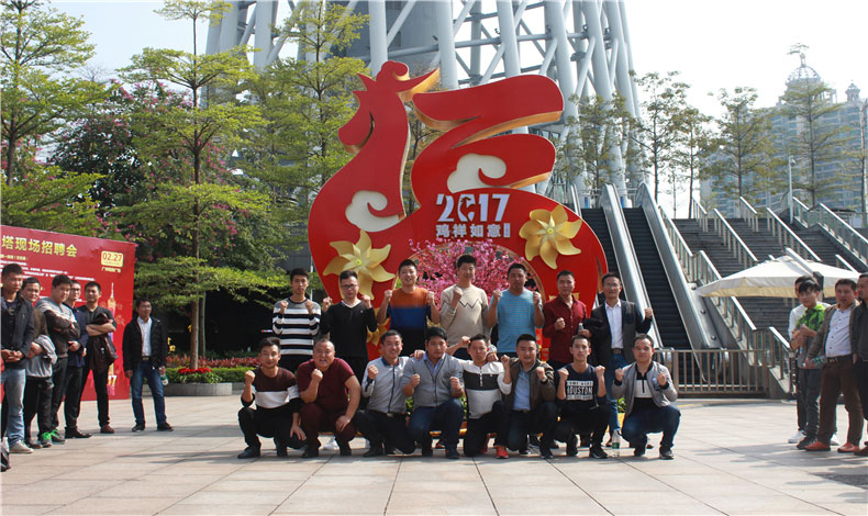 2016年我們參加（jiā）廣東年會