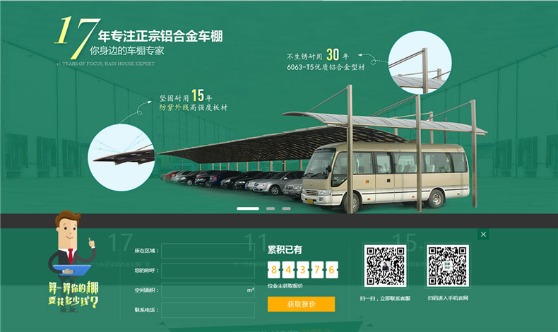  關於91视频福利電腦（nǎo）端（duān）網站（zhàn）上線通知！