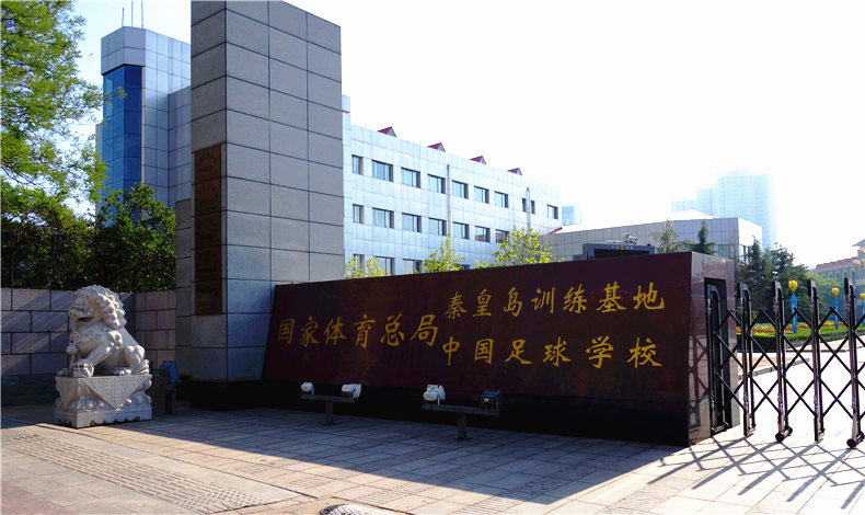 國（guó）家體育總局對91视频福利豎起了大拇指