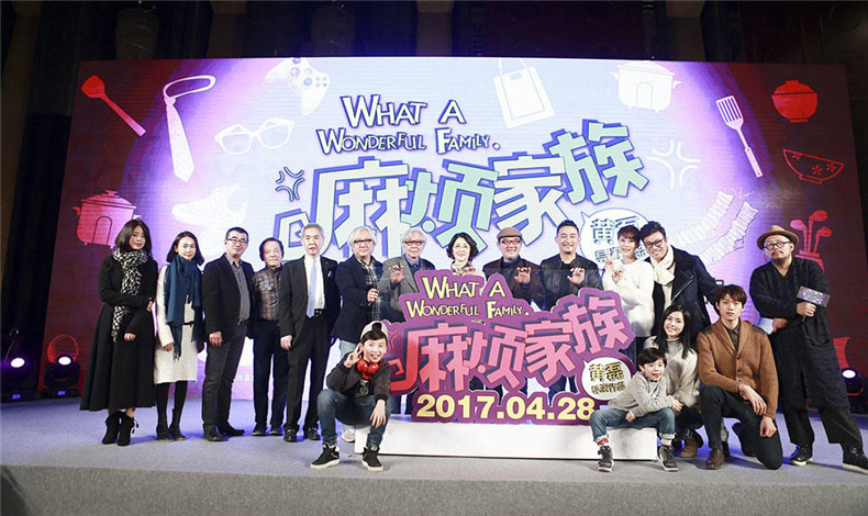 91视频福利車棚牽手黃磊《麻煩家（jiā）族》