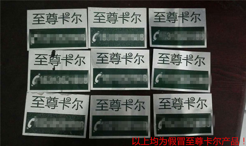 打造正宗鋁合金車棚（péng），規範市場秩序！