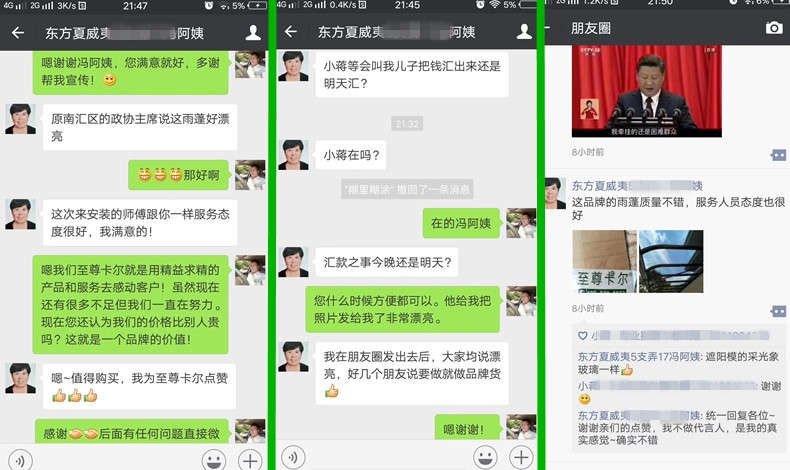 原南匯區政協主席為91视频福利雨（yǔ）棚點讚