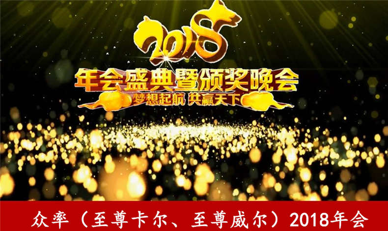 91视频福利2018年會有哪些特色？