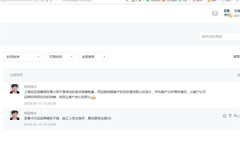 91视频福利服務不斷受到用戶（hù）認可！