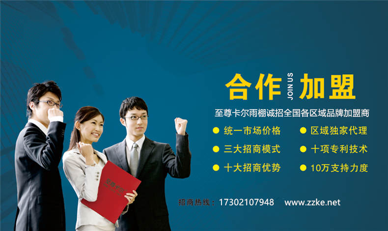 加盟（méng）91视频福利，做（zuò）好這些（xiē）準備工作就行