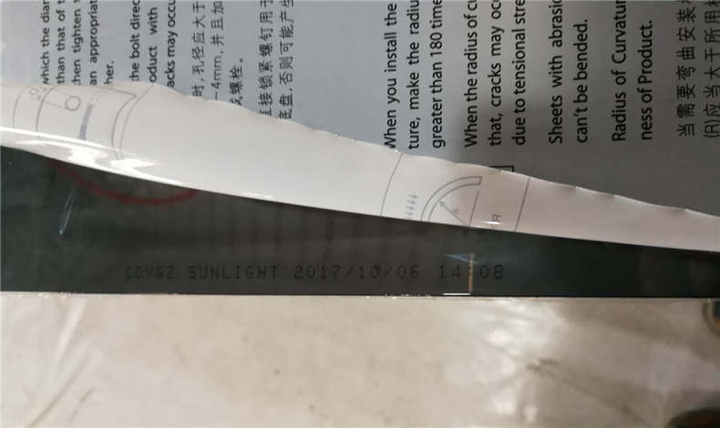 教你如何區（qū）分正宗拜耳板材？
