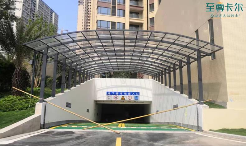 地下車庫雨棚效果圖？多少錢一（yī）平方米？