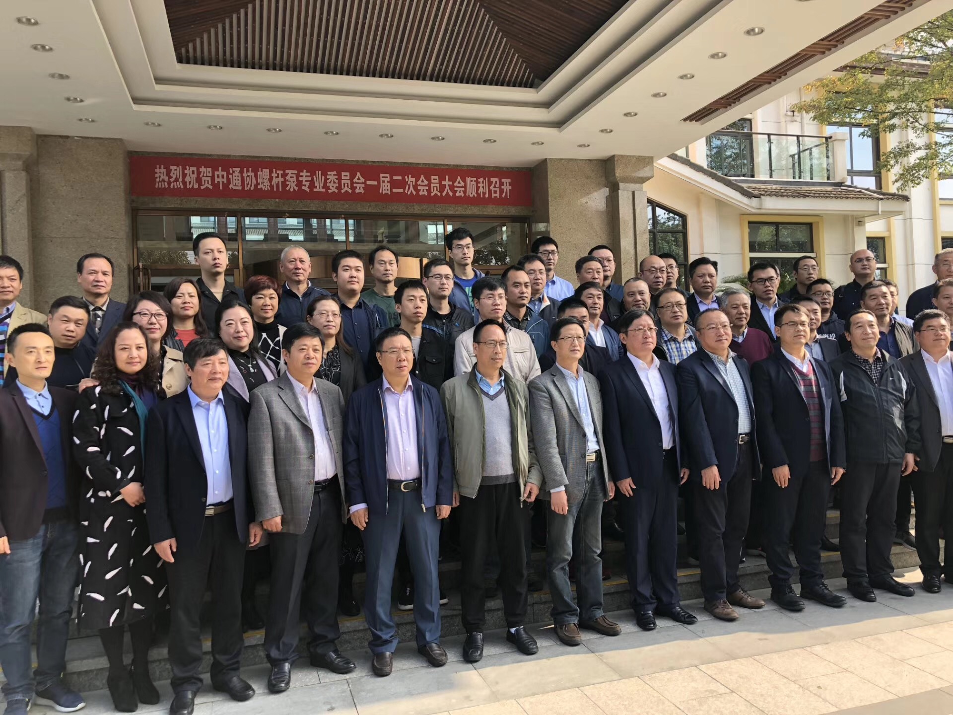 “中通協螺杆泵（bèng）專業委員會（huì）一屆二次會議”在寧波召開（kāi）