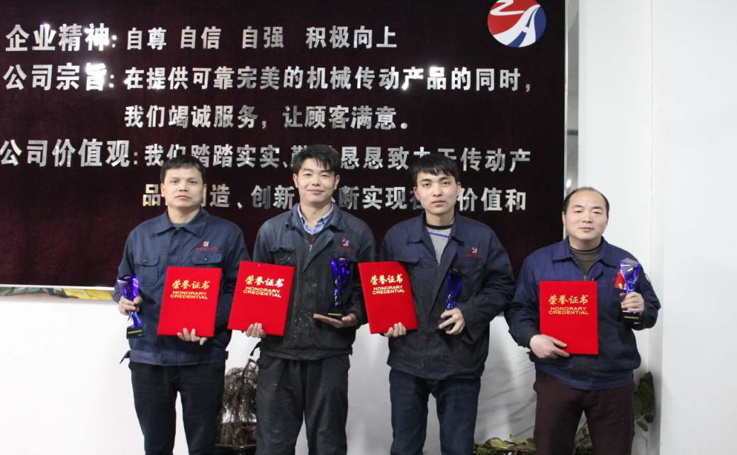 夢想揚帆起航--鎮亚洲色精品三区二区一区變速機2018年會記（jì）