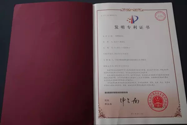 “鎮海製造（zào）”再次填補（bǔ）國內空白，這次又是什麽“神器”？