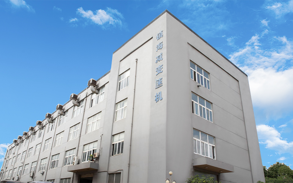 公（gōng）司簡介