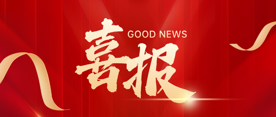 UD係列行星錐盤減變（biàn）速機取得EAC證書